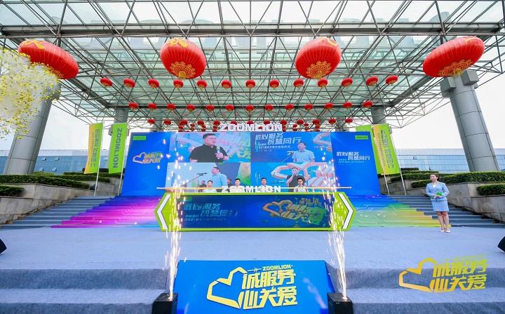 匠心服务·智慧同行 中联重科2021服务万里行再起征程!