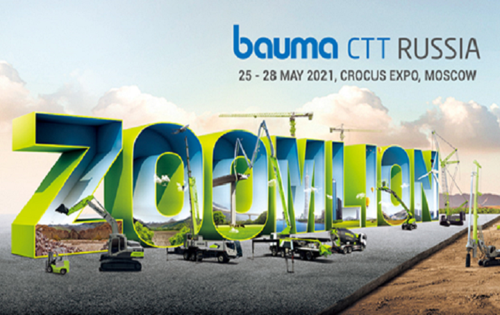 智能化+本地化强势出击 中联重科即将亮相俄罗斯CTT国际工程机械展